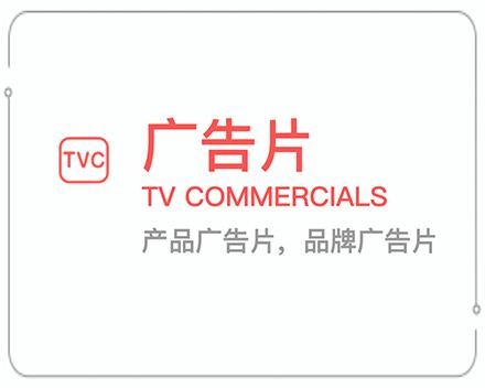 黔东南广告片 