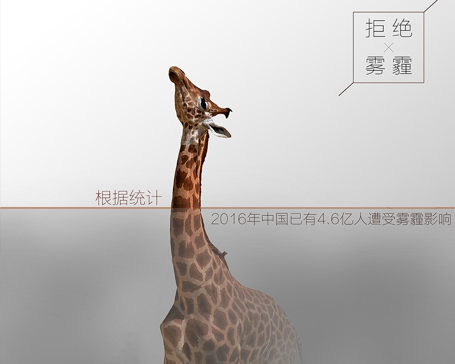 黔东南公益广告片